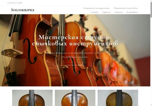 xn--80apfbcrbkhfd.xn--p1ai capture - 2025-07-04 17:50:36