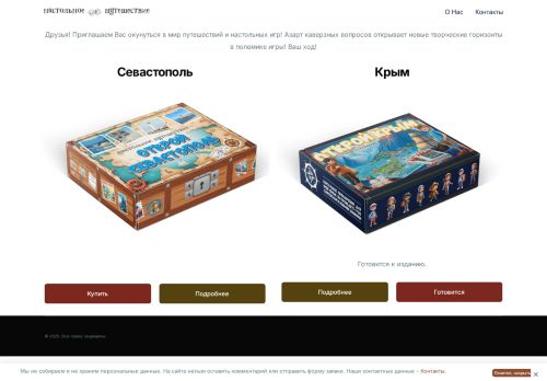 xn--i1abbigbndm0h.xn--p1ai capture - 2025-07-04 18:14:36