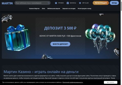 xn--80aaafaamccdd8aynce8b9aoke8d7nla.xn--p1ai capture - 2025-07-04 18:40:41