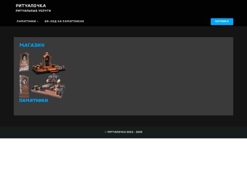 xn--80aawjeskrj7b.xn--p1ai capture - 2025-07-04 19:05:19