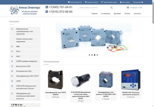 xn----7sbqudenfrng2k.xn--p1ai capture - 2025-07-04 20:04:16