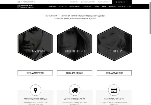 f-point.ru capture - 2025-07-04 20:33:57