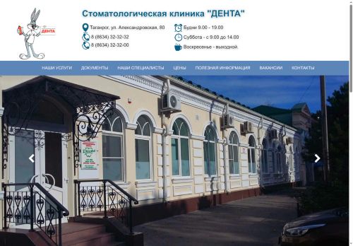 xn----7sbbaobbi6eflxtc.xn--p1ai capture - 2025-07-04 20:33:57