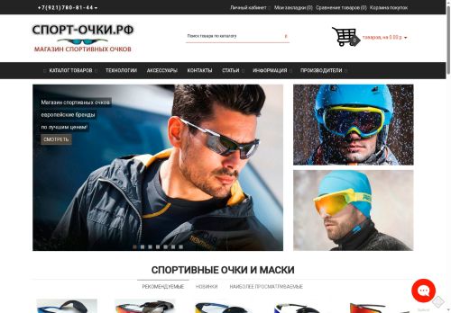 xn--h1adladhel0c.xn--p1ai capture - 2025-07-04 20:59:28