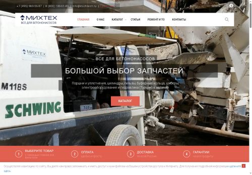 xn--90acgc4bfbb5a.xn--p1ai capture - 2025-07-04 21:11:00