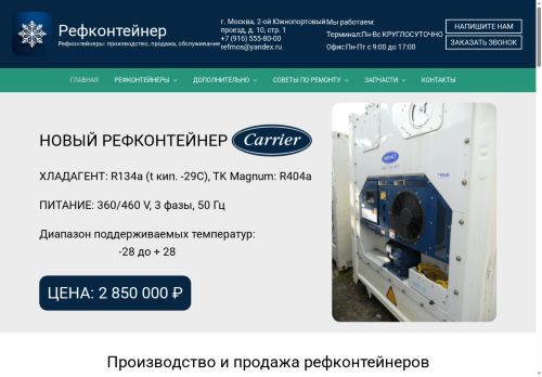 xn--e1aaapdscepiru.xn--p1ai capture - 2025-07-04 21:20:59