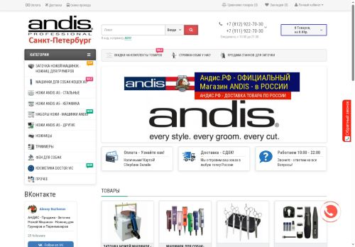 xn--80aimsw.xn--p1ai capture - 2025-07-04 21:39:43