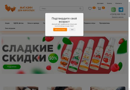 xn----8sb1alhteb9f.xn--p1ai capture - 2025-07-04 22:25:11