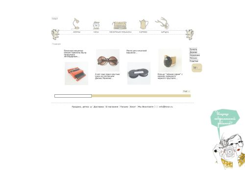 tiroir.ru capture - 2025-07-04 22:42:37