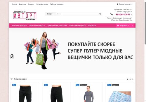 xn--b1acnzkk.xn--p1ai capture - 2025-07-04 23:18:20