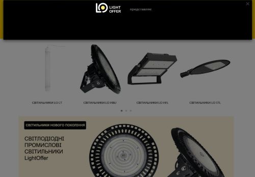 lightoffer.com capture - 2025-07-04 23:51:07