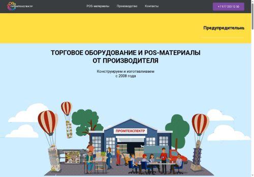 xn--e1aapfjfdeggjf8a.xn--p1ai capture - 2025-07-04 23:53:09