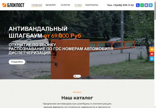 xn--80aaaaafdlgl2a4bbscdd6f7a8gvcjl.xn--p1ai capture - 2025-07-05 00:12:20