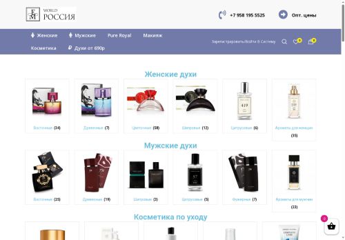 xn--d1abkig7i.xn--p1ai capture - 2025-07-05 00:18:09