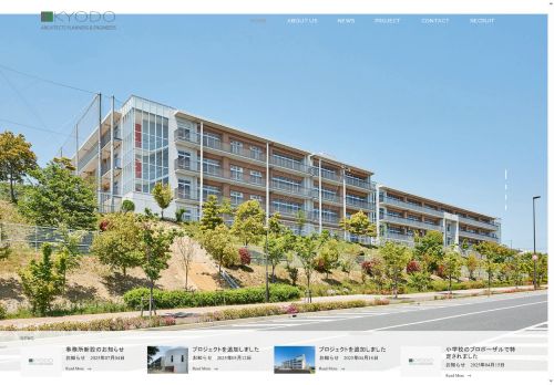 kyodo-sekkei.com capture - 2025-07-05 00:18:09