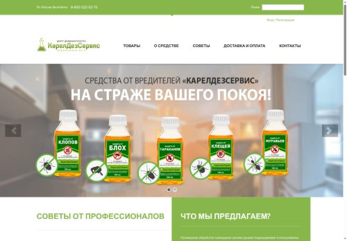 xn--80adbfdbeba2anw7axgidsdf.xn--p1ai capture - 2025-07-05 01:02:29