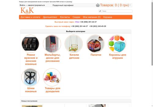 k-km.com capture - 2025-07-05 01:28:03