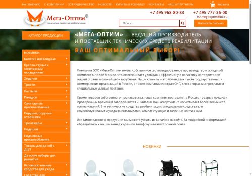 xn----7sbihstfoj4a.xn--p1ai capture - 2025-07-05 01:38:59