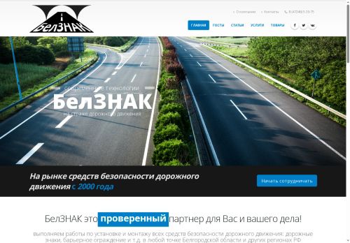 xn--80abmiqdp.xn--p1ai capture - 2025-07-05 01:51:05