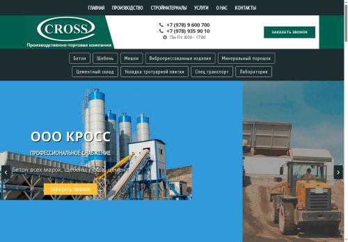 xn--80aaomcfmcbsubfhpf8loa.xn--p1ai capture - 2025-07-05 02:06:48