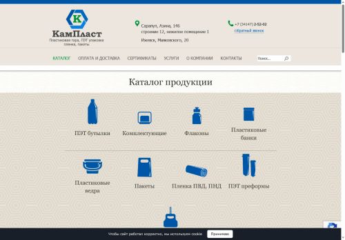 xn--18-6kca2chgyuk.xn--p1ai capture - 2025-07-05 03:03:25