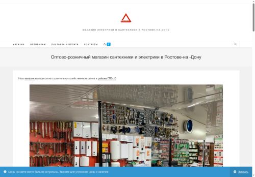 xn--b1abetvbbdms8h.xn--p1ai capture - 2025-07-05 04:04:24