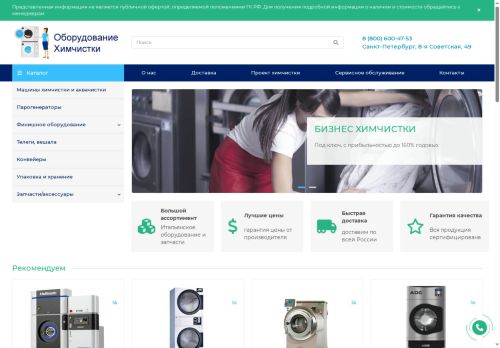 xn--80abdhhrbaatuiibb4a1ash1c5b.xn--p1ai capture - 2025-07-05 04:39:28