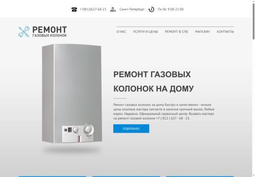 xn--e1akaddgcecbbo4a.xn--p1ai capture - 2025-07-05 04:40:17