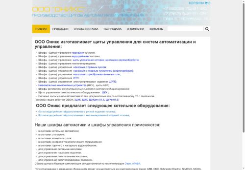 xn--43-8kcaakfp5authpcz0bd0q.xn--p1ai capture - 2025-07-05 04:42:19