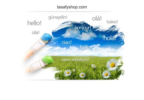 tasafyshop.com capture - 2025-07-05 05:03:42