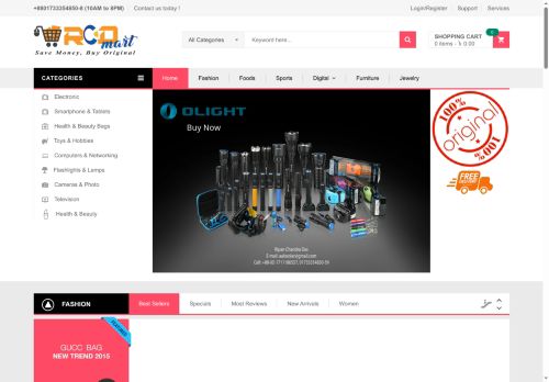 rcdmart.com capture - 2025-07-05 05:19:41