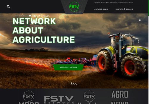 fs-tv.net capture - 2025-07-05 05:22:48