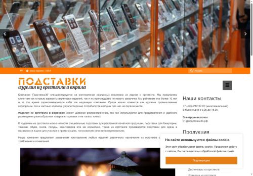 xn--36-6kcii0an2aiwl.xn--p1ai capture - 2025-07-05 05:45:23