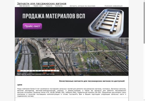 zdzapchast.ru capture - 2025-07-05 06:02:34