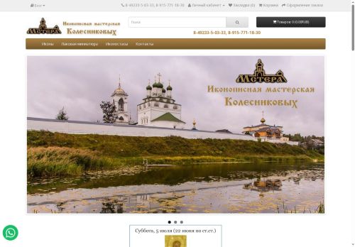 xn----7sbbr8azadcjg.xn--p1ai capture - 2025-07-05 06:09:48