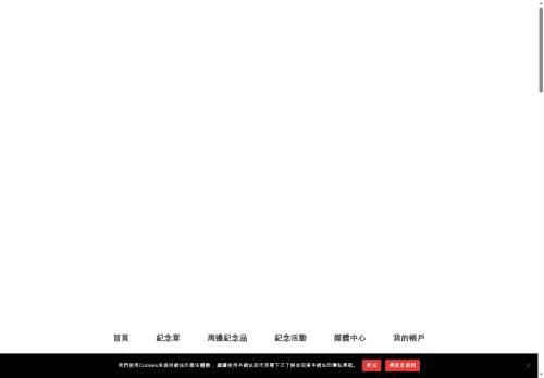 missyoumuchleslie.com capture - 2025-07-05 08:02:18