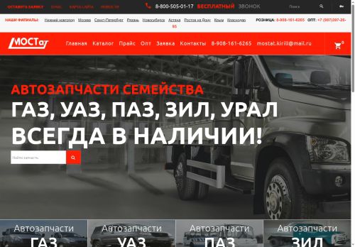 xn--80axgmfb.xn--p1ai capture - 2025-07-05 08:50:02