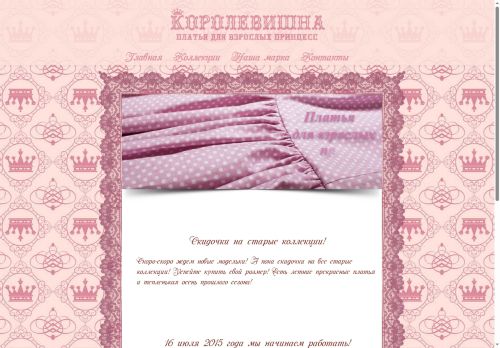 xn--80adinhgrdat7g.xn--p1ai capture - 2025-07-05 08:50:02