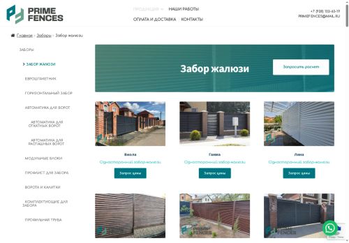 xn-----6kcbdjzefk5a6ahavhss5t.xn--p1ai capture - 2025-07-05 09:00:55