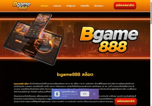 gma-palssocks.com capture - 2025-07-05 09:30:15