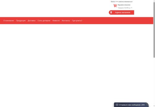 agro-mir.su capture - 2025-07-05 09:46:07