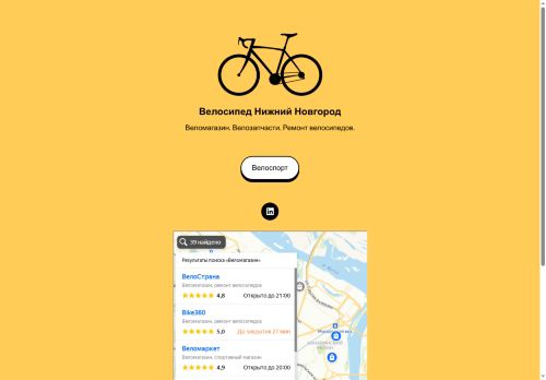 xn----ctbjylaeailip.xn--p1ai capture - 2025-07-05 11:34:38