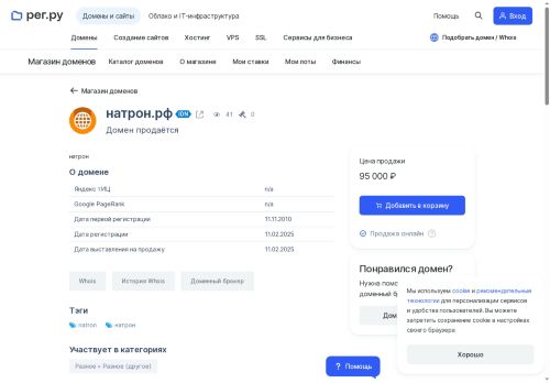 xn--80azbdjl.xn--p1ai capture - 2025-07-05 11:40:41