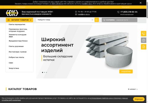 xn--b1aifbcdwcce8l.xn--p1ai capture - 2025-07-05 11:40:41