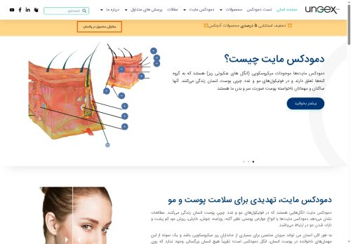 nrr.company capture - 2025-07-05 11:42:24