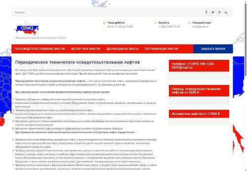 xn----7sbhjkfdko5adnkrg5a4l.xn--p1ai capture - 2025-07-05 11:54:16