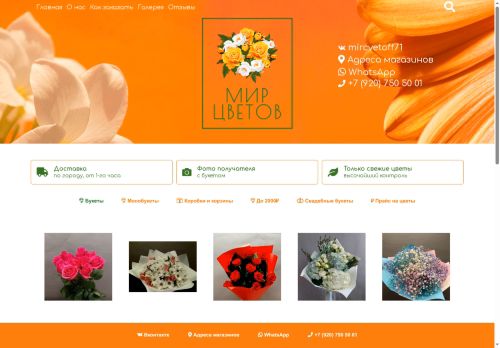 xn---71-fddars5awqz9b.xn--p1ai capture - 2025-07-05 12:22:42