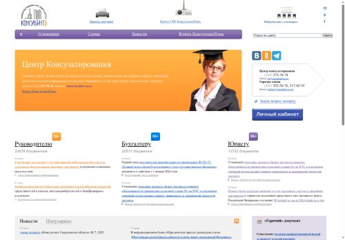 xn----7sb3aejcdfwehci1k.xn--p1ai capture - 2025-07-05 12:38:21