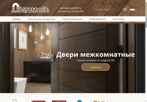 xn--b1aaef4arabgi.xn--p1ai capture - 2025-07-05 13:26:51