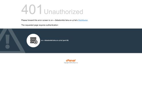 xn----9sbebmt4a1ahe.xn--p1ai capture - 2025-07-05 13:32:57